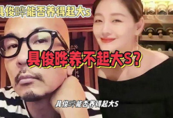 娱乐八卦吃瓜爆料,明星背后的惊人真相