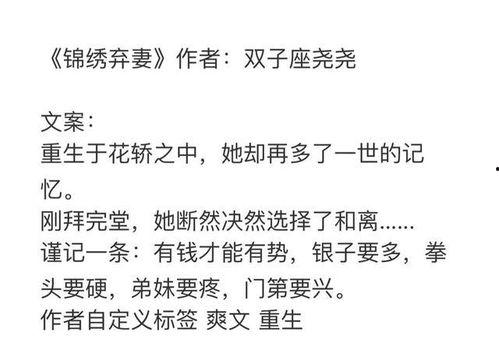娱乐圈吃瓜文件怎么写,幕后真相大曝光 第3张 娱乐圈吃瓜文件怎么写,幕后真相大曝光 第3张